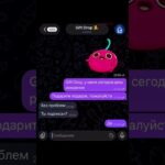 #giftdrop #tg #nft #тгподарки #meme