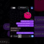 #giftdrop #tg #nft #тгподарки #meme