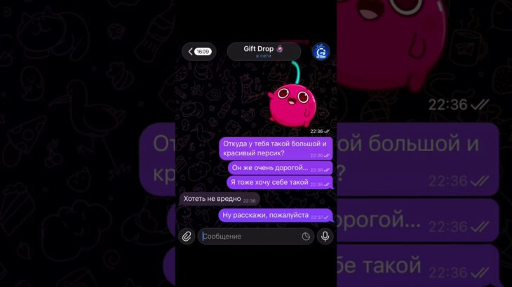 #giftdrop #tg #nft #тгподарки #meme