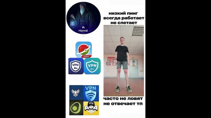 🫡#hermitvpn #fragments #shorts #mrbeast #топ #nft #pepe #telegram #memes #shorts