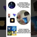 Флекс #hermitvpn #fragments #shorts #mrbeast #топ #nft #pepe #telegram #memes #shorts