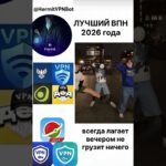 🫡 #hermitvpn #fragments #shorts #mrbeast #топ #nft #pepe #telegram #memes #shorts
