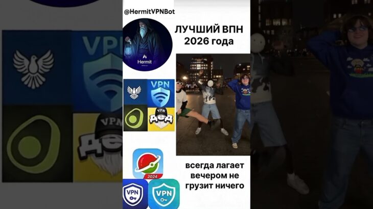 🫡 #hermitvpn #fragments #shorts #mrbeast #топ #nft #pepe #telegram #memes #shorts