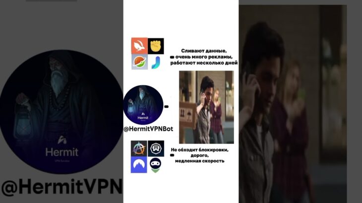 🤫 #hermitvpn #fragments #shorts #mrbeast #топ #nft #pepe #telegram #memes #shorts