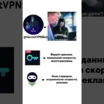 Крут 😎#hermitvpn #fragments #shorts #mrbeast #топ #nft #pepe #telegram #memes #shorts