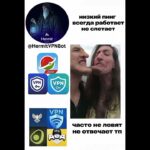 🫥#hermitvpn #nft #fragments #shorts #mrbeast #топ #top #pepe #telegram #memes #shorts