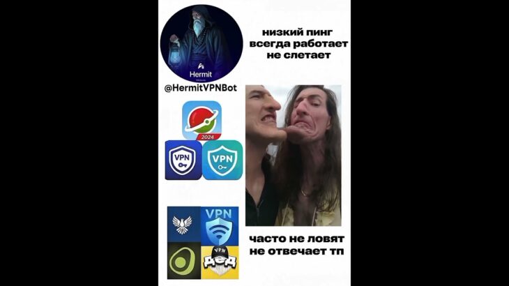 🫥#hermitvpn #nft #fragments #shorts #mrbeast #топ #top #pepe #telegram #memes #shorts