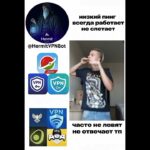 💀 #hermitvpn #nft #fragments #shorts #mrbeast #топ #top #pepe #telegram #memes #shorts