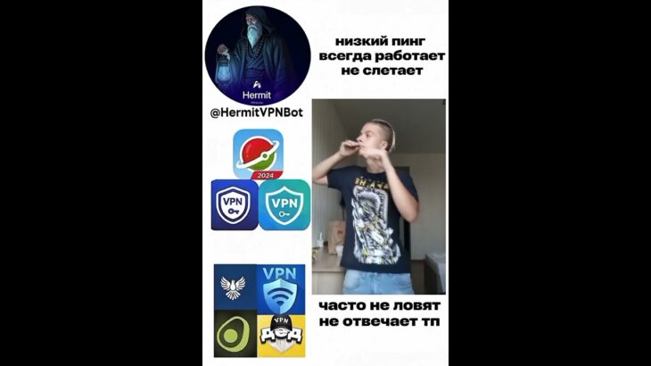 💀 #hermitvpn #nft #fragments #shorts #mrbeast #топ #top #pepe #telegram #memes #shorts
