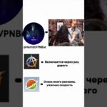 💀 #hermitvpn #nft #fragments #shorts #mrbeast #топ #top #pepe #telegram #memes #shorts