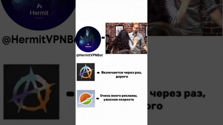 💀 #hermitvpn #nft #fragments #shorts #mrbeast #топ #top #pepe #telegram #memes #shorts
