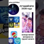 😎 #hermitvpn #nft #fragments #shorts #mrbeast #топ #top #pepe #telegram #memes #shorts