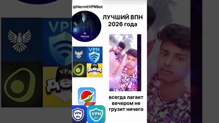 😎 #hermitvpn #nft #fragments #shorts #mrbeast #топ #top #pepe #telegram #memes #shorts