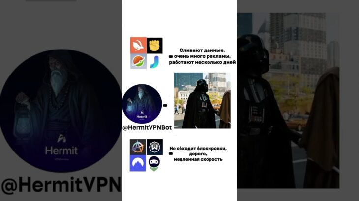 Легенда 😎#hermitvpn #nft #fragments #shorts #mrbeast #топ #top #pepe #telegram #memes #shorts