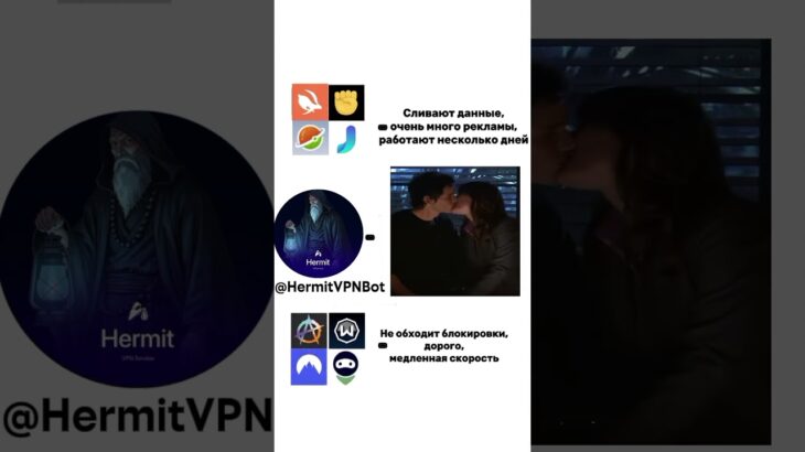 Газировка 🫡#hermitvpn #nft #fragments #shorts #mrbeast #топ #top #pepe #telegram #memes #shorts