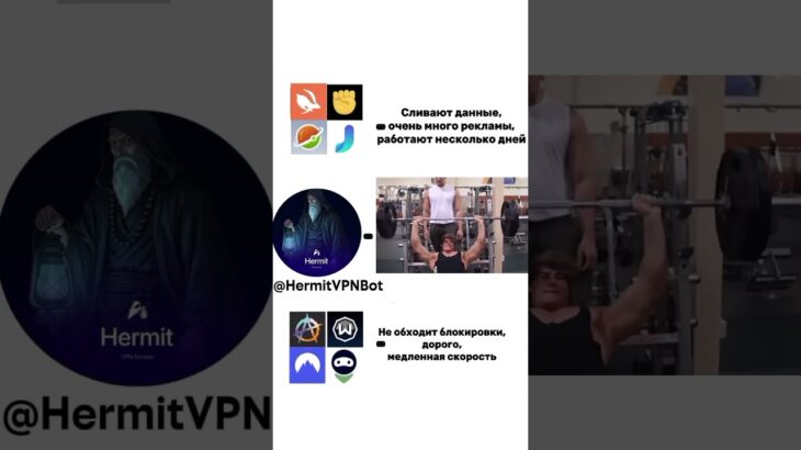 Ну красавчик #hermitvpn #nft #fragments #shorts #mrbeast #топ #top #pepe #telegram #memes #shorts
