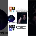 😎 #hermitvpn #nft #fragments #shorts #mrbeast #топ #top #pepe #telegram #memes #shorts