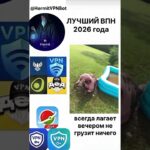🐗#hermitvpn #nft #shorts #mrbeast #топ #fragments #pepe #telegram #memes #shorts