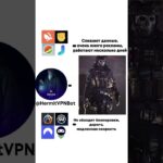 💪 #hermitvpn #nft #shorts #mrbeast #топ #fragments #pepe #telegram #memes #shorts