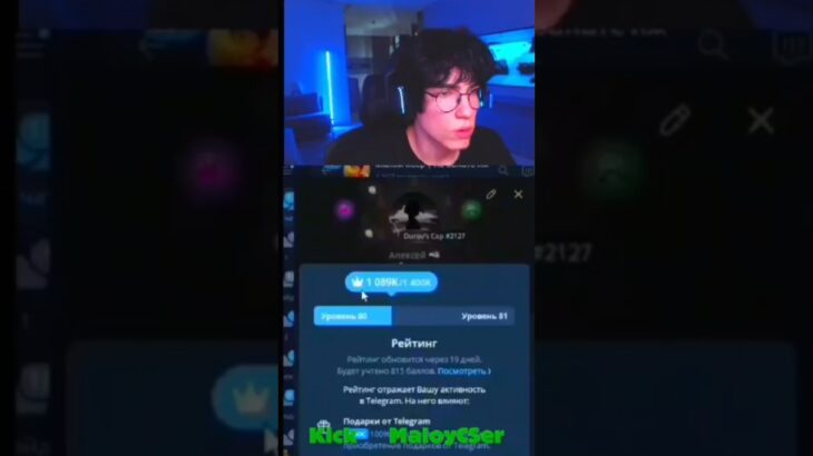 kick MaloyCSer #рекомендации #телеграм #нфт#звезды#star#tg#telegram#stars#nft#gift