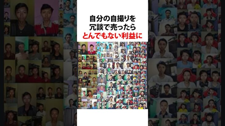 #nft #冗談 #億万長者 #納税 #親情