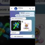 #тг #nft #нфт #подарки