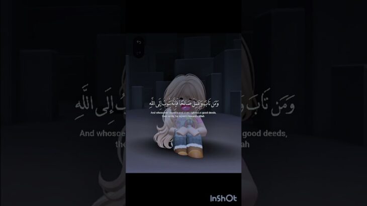 اجر لي و لكم🥹💕#قران_كريم #روبلوكس #النظافه #nft #المراه #اعتني