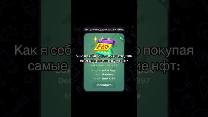 #nft