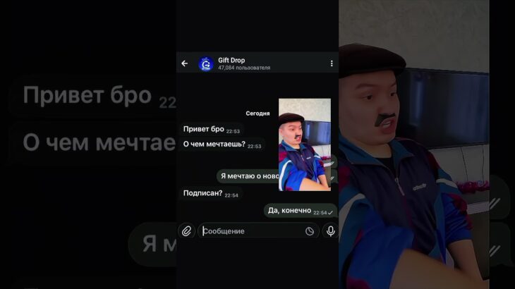 Промокод – ЗВЕЗДА #батёк #раис #петрович #nft #GiftDrop