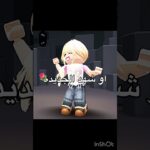 اشتريت سكن جديد بالروب حلو ؟؟ 🌷 #المراه #nft #اكسبلور #روبلوكس #النظافه #اعتني #بدون_موسيقى