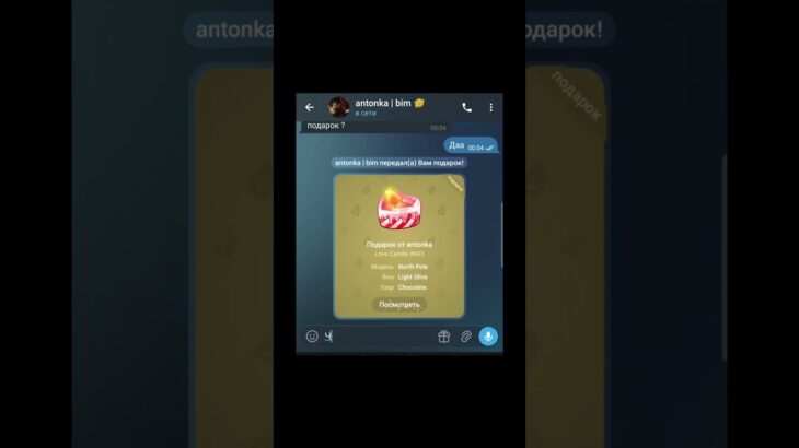 за подписки дарю подарки ❗️ #nft #gift #telegram