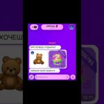 я думал, что он шутит.. #nft #giftdrop