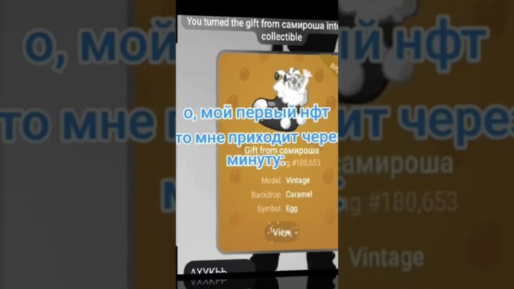#nft #memecrypto #бизнес