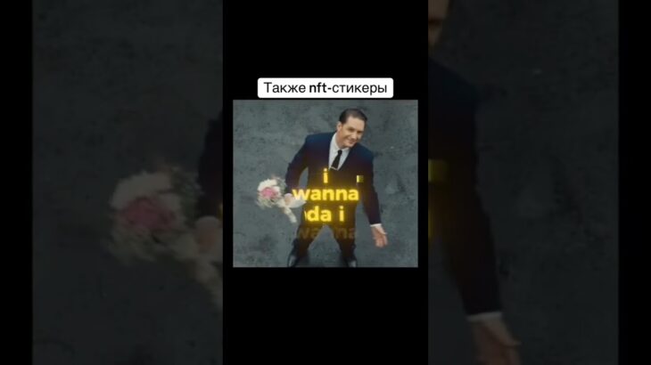 #nft #memecrypto #бизнес #automobile #fyr