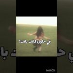 لا كيف اكون زعلانه مستحيل💔🧢 #nft #nft
