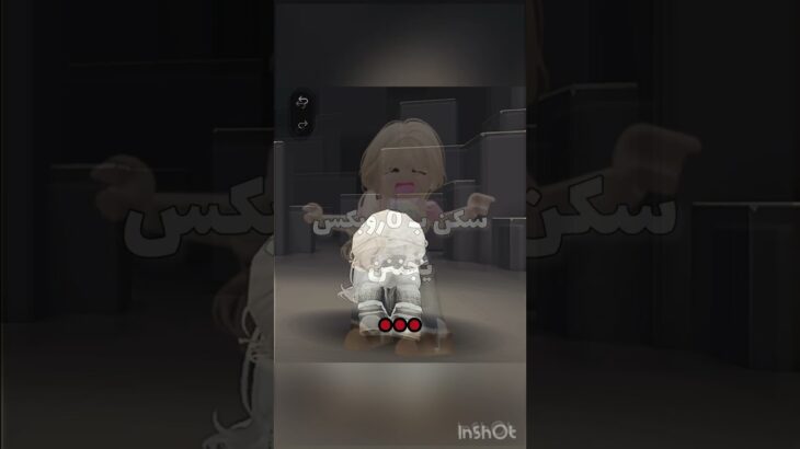 أصلا محد بهتم😆💔 #nft #روبلوكس #المراه #roblox #النظافه