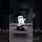 فرق😭😭😭😭🎀🎀🎀🎀 #nft #النظافه #روبلوكس #المراه #roblox #اكسبلور