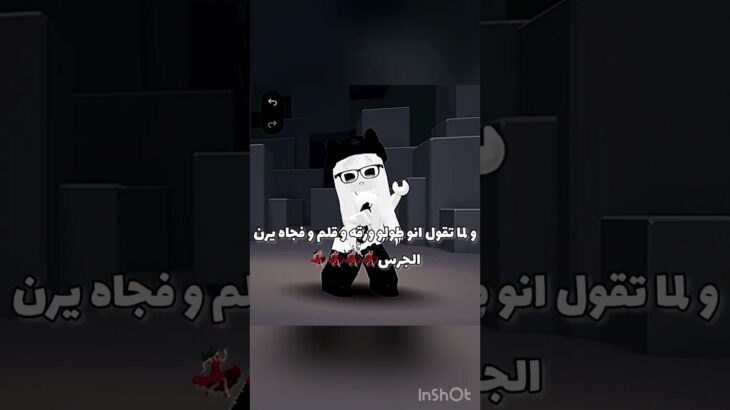 فرق😭😭😭😭🎀🎀🎀🎀 #nft #النظافه #روبلوكس #المراه #roblox #اكسبلور