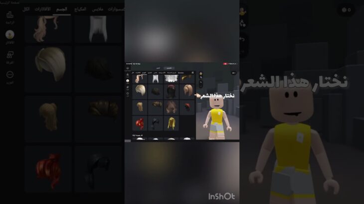 ان شاء الله يعجبكم والله تعبت💔 #nft #روبلوكس #النظافه #roblox