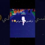 احبكمممم😭💕 #روبلوكس #المراه #nft #النظافه #roblox