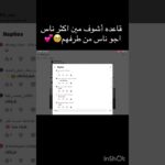 أعطيكم بس يوصلني!! #nft #roblox #بدون_موسيقى #اعتني