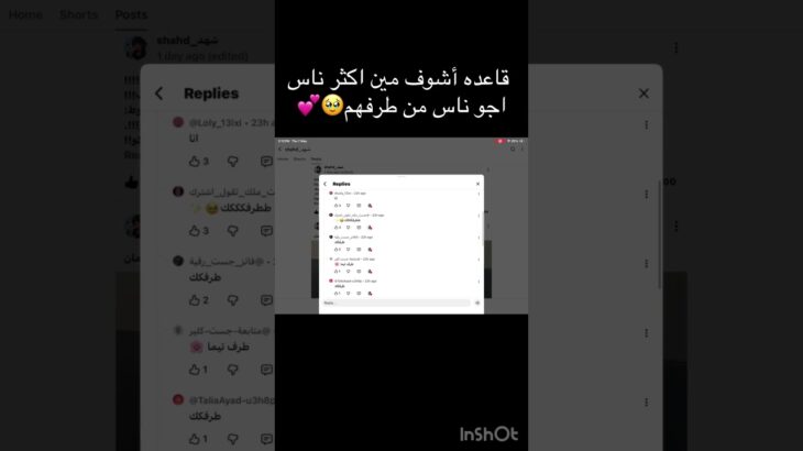 أعطيكم بس يوصلني!! #nft #roblox #بدون_موسيقى #اعتني