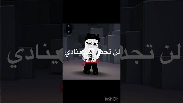 ابدععتتتت #nft #roblox #المراه #روبلوكس #النظافه #بدون_موسيقى