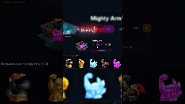 Лучшая игра тут:norosy_gift #нфт #нфтигры #nft #телеграм #telegram