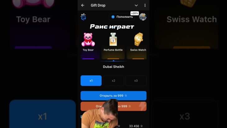 Раис играет с промo Radme #раис #петрович #мем #brawlstars #giftdrop#nft