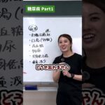 【はる看生徒に糖尿病について聞いてみた！part1】 #はる看#看護師国家試験 #看護学生の日常