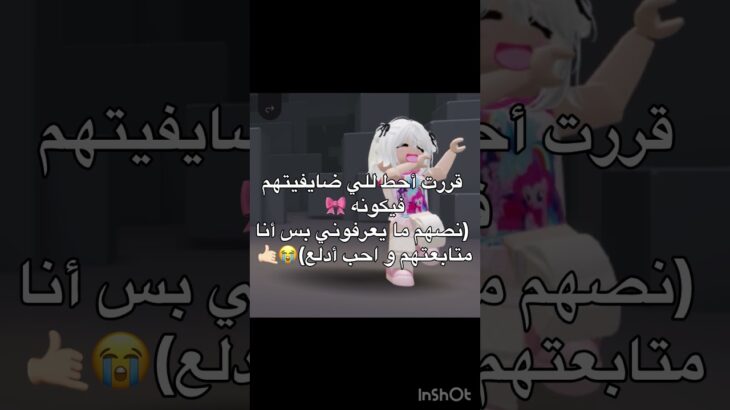 كيومي🎀 #المراه #اكسبلور #roblox #النظافه #nft #روبلوكس