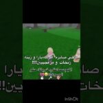 حلو الصوت؟؟🎀😭 #المراه #roblox #nft #النظافه