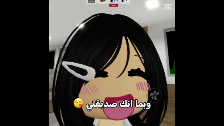 يهيهبههيهيهيهههبههيههيهيهيهيههي #roblox #nft #اهميه #روبلوكس
