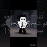 خصيصا الاوله ورجت انزله عشان الدعم ! #roblox #nft
